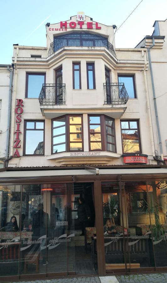 סבליאבו Family Hotel Rositsa מראה חיצוני תמונה